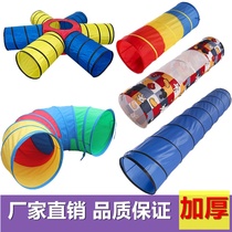 Childrens tent Sunshine Rainbow tunnel time crawling tube infant drill hole sensory training equipment baby play