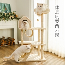 Cat Climbing Frame Cat Toys Big Cat Rack Cat Nest One Cat House Sisal Cat Scraping Board Cat Catch Post Cat Villa