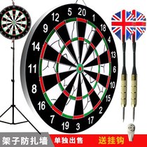 Senior darts childrens toys boy hidden weapon competition special Net red summer indoor target protection wall hand throw