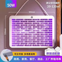 Commercial Mosquito Killer Restaurant Restaurant Hotel Hung Wall-mounted Fly Catching Fly Killing lamps Home hanging wall Mosquito Repellent Shops