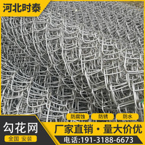 Spot hook net wire grille Diamond noose net slope protection guest soil spray sowing mountain slope protection shotcrete hanging net