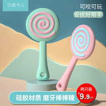 Besikar baby gritted tooth molars toy 5-6 months baby food grade silicone grinding stick bite music