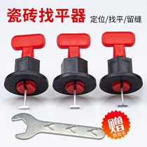 Ceramic tile leveler auxiliary cross clip floor tile tile tile tile tile machine steel needle
