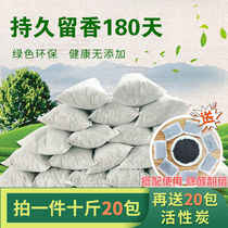 Tea stems to formaldehyde non-bamboo charcoal activated carbon package decoration deodorization formaldehyde new car New House tea branches in addition to formaldehyde
