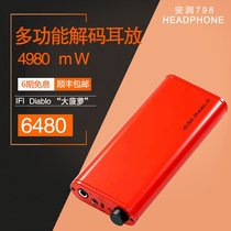 Spot iDSDDiablo big pineapple portable multi-function decoding DAC all-in-one machine