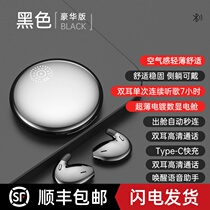 SONY SONY REAL WIRELESS SLEEP BLUETOOTH HEADPHONES ULTRA SLIM SUPER SMALL MINI HIGH-END SIDE SLEEPING SPECIAL 2022 NEW IN-EAR RUNNING Fitness Typec Charge Apply Apple Samsung