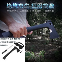 Axe multi-function outdoor axe wilderness survival tree cutting axe multi-purpose tool self-defense engineering tactical axe knife
