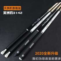 Jaguar black eight E6 pool club big head handmade maple split Club American nine ball pool club