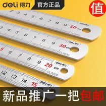 Steel ruler Thickened steel ruler 15 20 30 50 60CM Stainless steel ruler Drawing measurement tool ruler