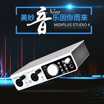 MIDIPLUS STUDIO-4 USB audio interface mobile phone live K song recording MIDI sound card