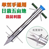 Greenhouses transplanting seedlings planting vegetables planting vegetables corn peanuts planting seedlings planting plants second planting devices