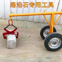 Marble clamp for clamp installation clamp head road stone stone I head tool brick artifact clip products
