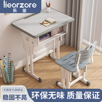 Childrens desk learning table home simple lift primary and secondary school students writing table and chair set desk and chair combination