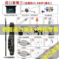 The camera comes with a fish finder the new fishing gear the Sea Pole set the new connection under the visual anchor fish