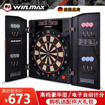 German luxury professional competition soft electronic scoring dart board set home bar Entertainment target machine door