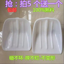 Extra large plastic shovel head thickened plastic large shovel tea shovel noodle powder shovel wood chip tempered shovel farm tool