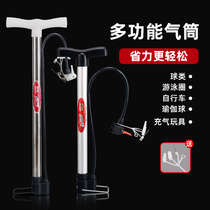 Basketball balloon gas balloon gas tube high pressure gas tube household portable small-cylinder gun
