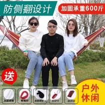 Canvas Hammock Outdoor Swing Thick Camping Leisure Single Double Couple Adult Dormitory Indoor Hanging Chair
