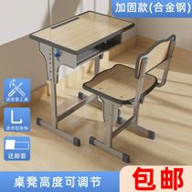 Minima Home Chairs Composition Boy Girl Remedial Class Study Table Children Writing Desk Kid Elementary School Student Desk