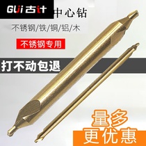 Long center drill full grinding cobalt titanium-plated A123456 stainless steel spiral groove centering drill a positioning drill