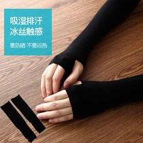 Japan UV sleeve arm sleeve ice cool thin hand sleeve arm guard ice sleeve ice silk sleeve Joker
