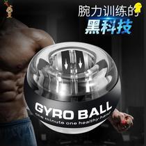 Wrist Ball 100 KG 200 Men Wrist Exercise Arm Strength Training Grip Metal 60 Decompression Ball Wanli Centrifuge