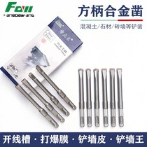 Fang DWang electric hammer drill bit shovel Wall King concrete carbide chisel slotting special drill bit Square