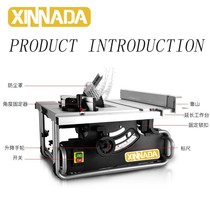 10-inch table saw mobile small Taiwan drama woodworking decoration chainsaw cutting machine sawing cutting plate push-pull push-free desktop