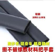 Hand guard anti-static pull rod instrument handle abdominal fitness handle parallel bars sports treadmill handle glove protective cover
