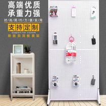 Hole board shelf Floor hardware tool shelf Multi-function porous board display rack Movable push-pull hanging board