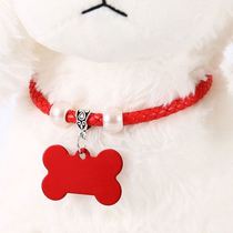 Cat collar lettering dog bell collar cat dog brand identity card custom lettering custom lettering anti-lost pet card