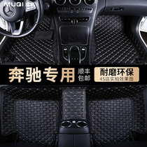 Mercedes-Benz C- Class C260L C200L E300L E260L GLC260L GLA200L full-enclosed car foot pad