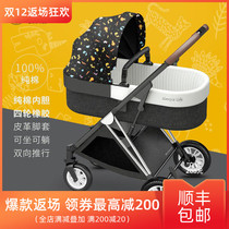 The stroller can be seated and can be lightly folded. Two-way high landscape newborn childrens baby trolley bed basket seat