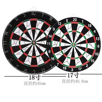 Professional Feibo Set 17 18-inch adult competition needle double-sided dart board Home Leisure dart target
