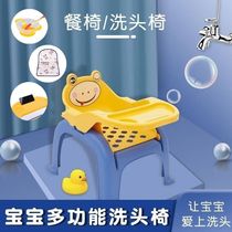  Halo childrens shampoo chair Foldable portable baby shampoo recliner 1 to 7 years old baby multi-function dining table chair Home