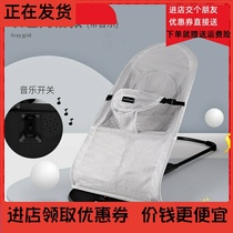 -Baby rocking chair Cradle Baby comfort recliner coaxing baby artifact seat newborn swing chair Portable Mesh-