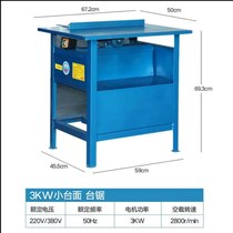 Desktop motor woodworking table saw circular disc saw household saw cutting curved saw electric saw full copper miniature