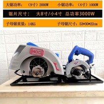 Woodworking primary-secondary saw flip-wire saw dust-free electric circular saw precision type woodworking saw bench electrosawing precision multifunction bench saw