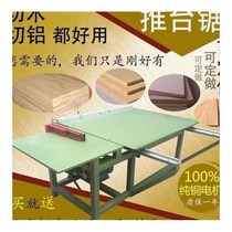 Special sale precision simple multifunctional woodworking table saw push table saw home push table saw woodworking machinery