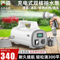 Japanese watering artifact agricultural irrigation small rechargeable self-priming pump vegetable field watering machine
