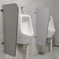 Public bathroom mens toilet urine bucket stool tank waterproof and moisture-proof partition simple toilet squat baffle