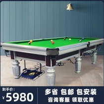 Commercial Chinese black eight-ball home Family Joe billiard case billiard table Billiard Table Home Standard Indoor American Table Billiard Table