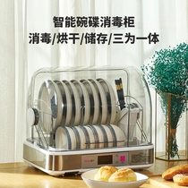 Hanga Disinfection Cabinet Home Small Desktop Tableware Disinfection Machine Bowl drying and draining UV disinfection Bowl Cabinet