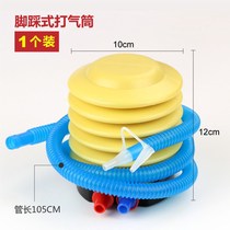 Thickened large foot pump balloon swimming circle swimming pool inflatable bed jumping horse ball increased air pump