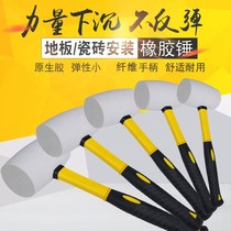 Rubber hammer tile tile paving floor tiles special installation decoration massage rubber hammer leather hammer hard Micro Bullet