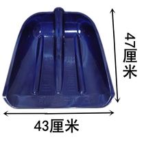 Extra large plastic shovel head thickened plastic large shovel noodle powder shovel tea shovel agricultural tools grain wood chips tempered head