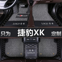 09 10 11 12 13 years old British Jaguar XK full surround dedicated foot pad XKR5 0L hardtop