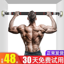 Horizontal bar non-punching home door indoor fitness equipment boom children lead to adult junior high school students 2 meters