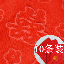 Hipa wedding return handkerchief small square scarf embossed wedding letter red towel wedding return bride Hipa red handkerchief