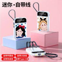 Custom South Korea polka dot princess mini charging treasure ultra-thin portable 10000 mA from line cartoon cute Super adorable shao nv kuan mobile power applicable Apple dedicated Huawei millet